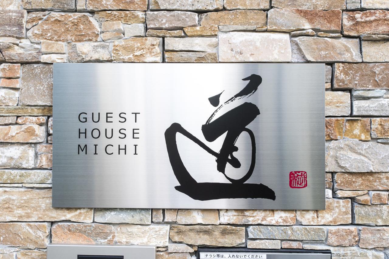 Kyotoeki Guesthouse Michi Eksteriør bilde